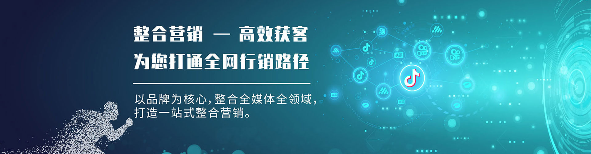 禄丰谷歌竞价