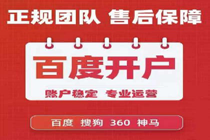 快速回本！开户高返点的实战案例