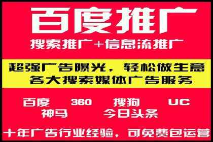 经验分享：如何在百度推广一个月内节省成本